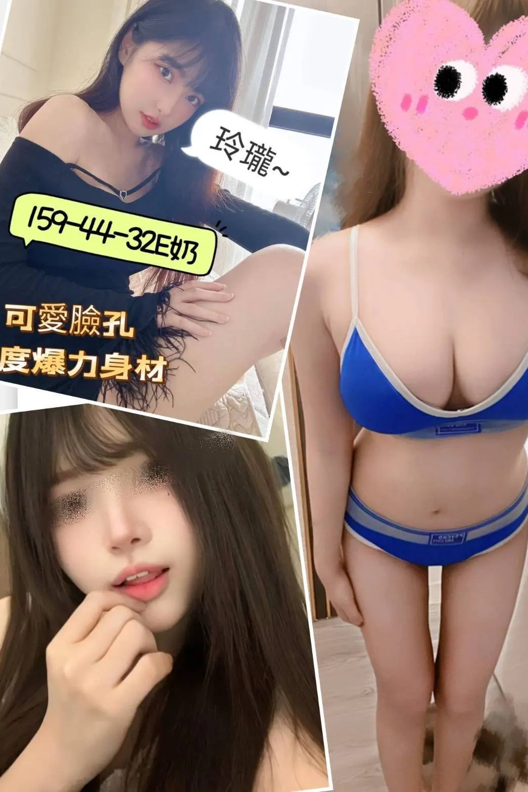 台南外送茶-玲瓏|天上人間