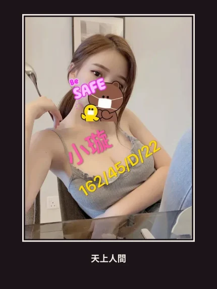 外送・台南・小璇