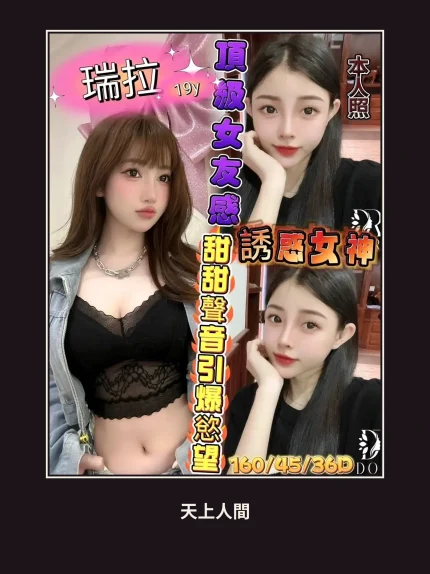 定點・台南・瑞拉｜台南北區