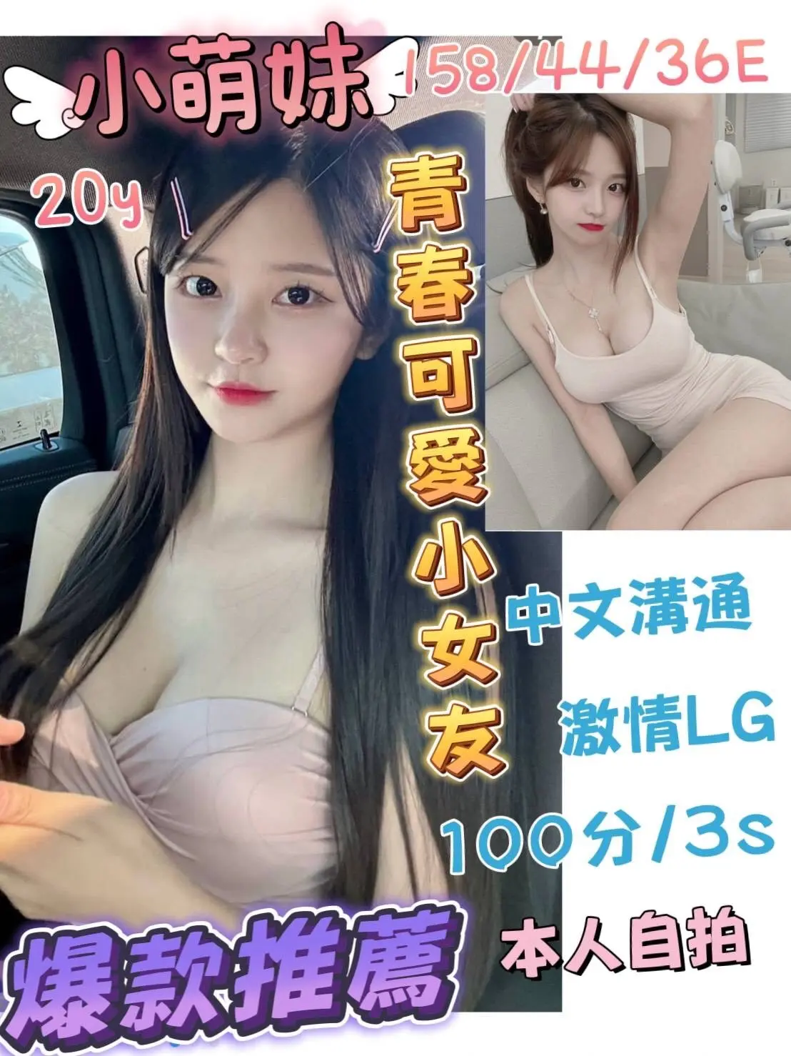 台南定點茶-小萌妹|天上人間