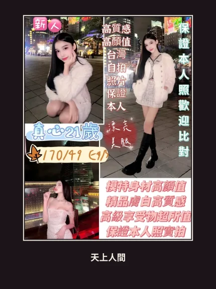 定點・台南・真心｜台南北區