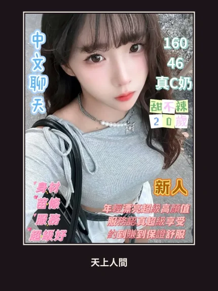 定點・台南・甜不辣｜台南北區