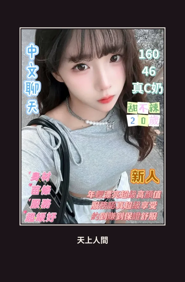 定點・台南・甜不辣 本人實照 1