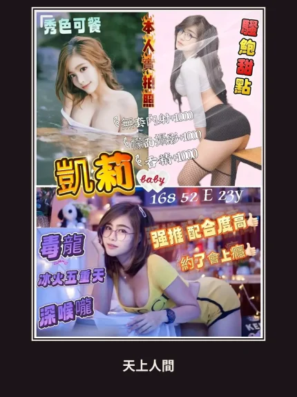 定點・台南・凱莉｜台南北區
