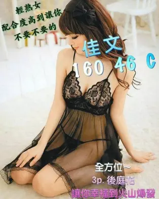 台南外送茶-佳文|天上人間