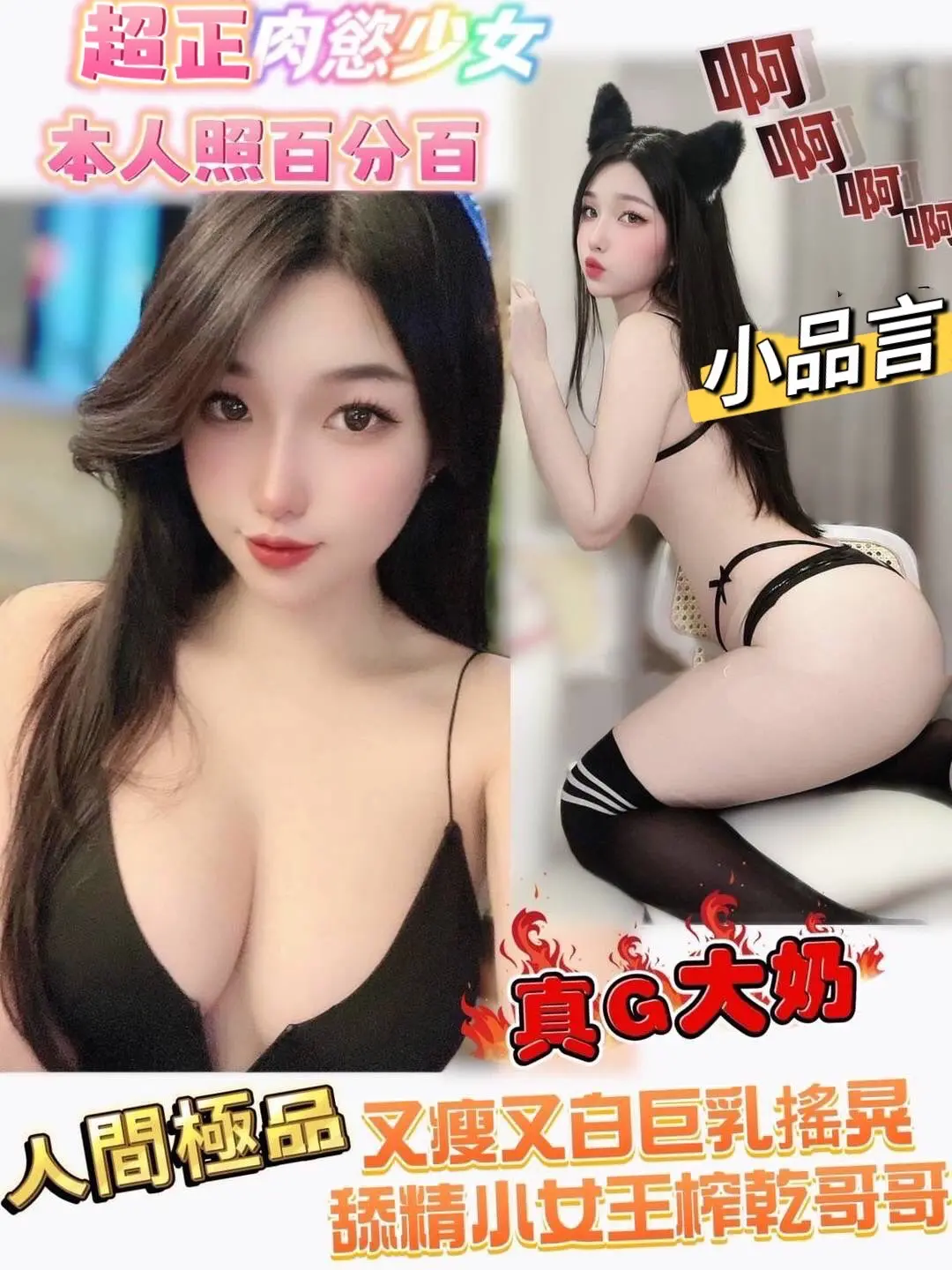 台南定點茶-小品言|天上人間