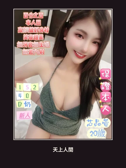 定點・台南・芯品萱｜台南北區