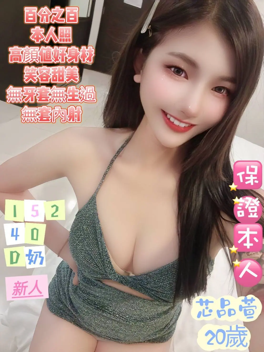 台南定點茶-芯品萱|天上人間