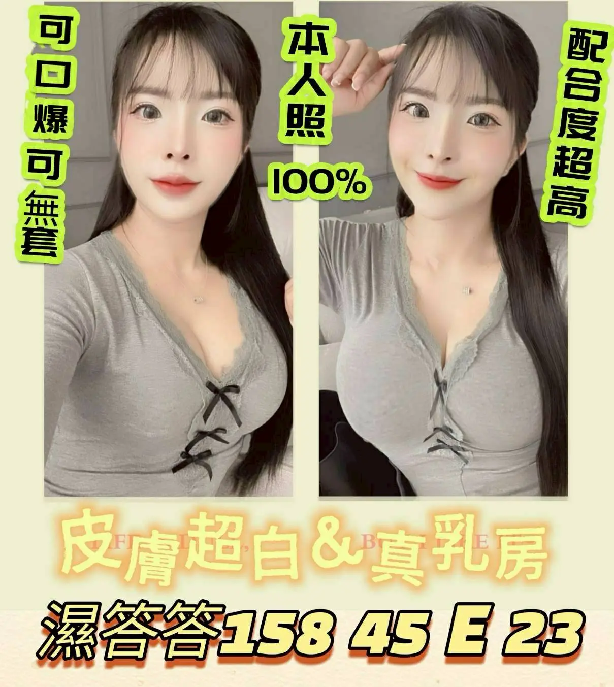 台南定點茶-濕答答｜天上人間