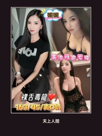 定點・台南・嫩嫩｜台南中西區