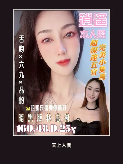 定點・台南・逍遙｜台南中西區