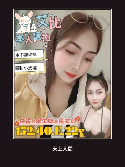 定點・台南・艾比｜台南中西區