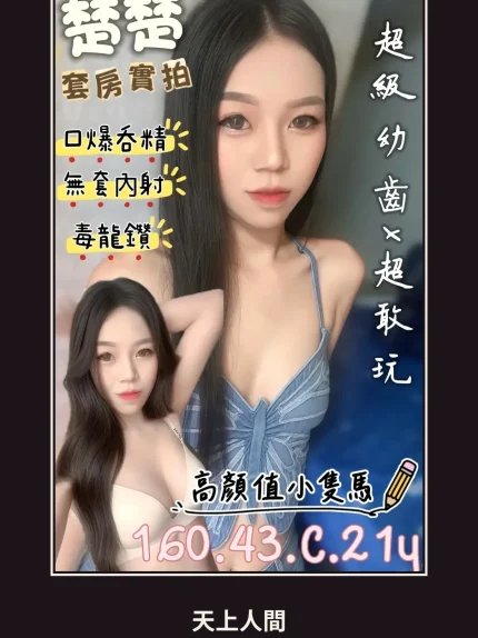 定點・台南・楚楚｜台南中西區