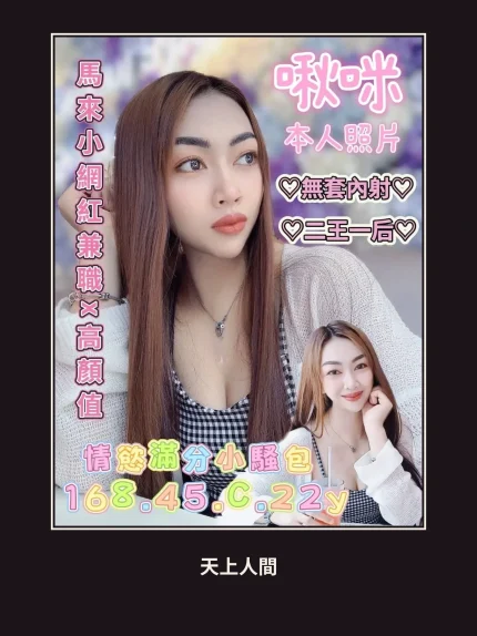 定點・台南・啾咪｜台南南區