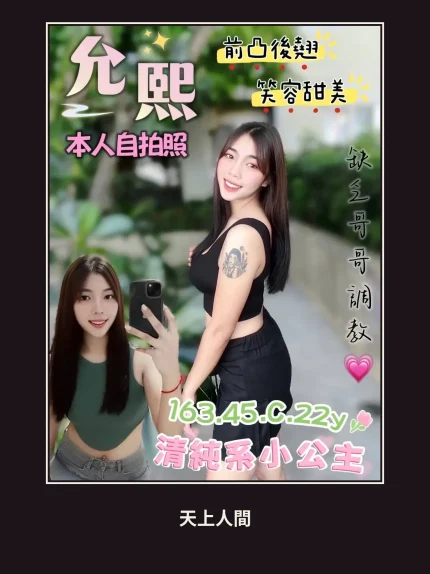 定點・台南・允熙｜台南南區
