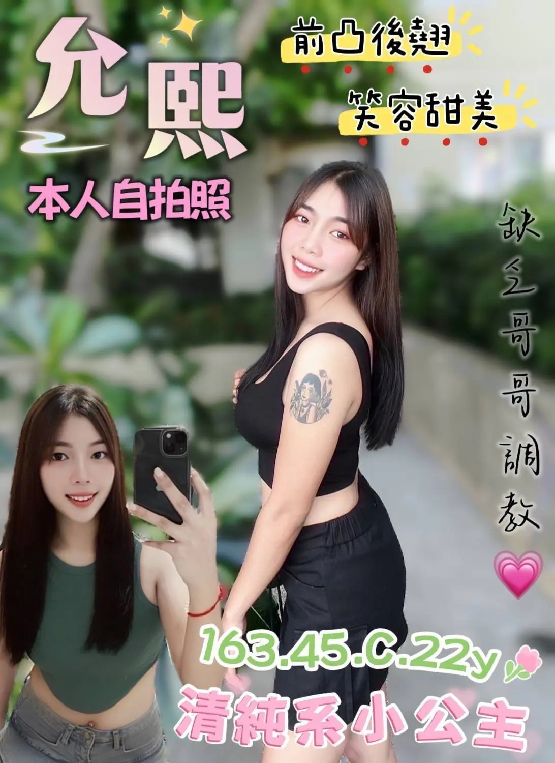 台南定點茶-允熙|天上人間