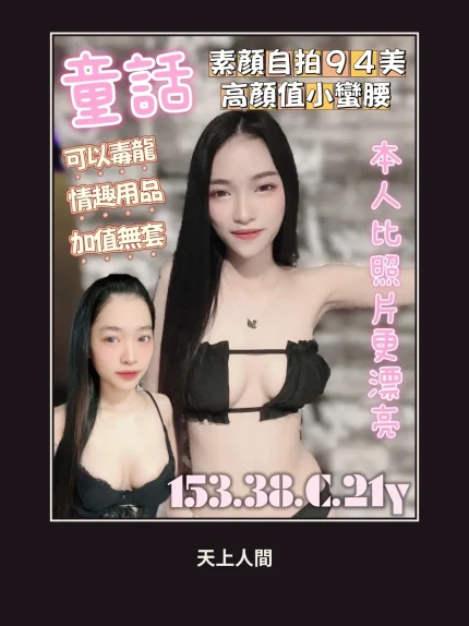 定點・台南・童話｜台南南區