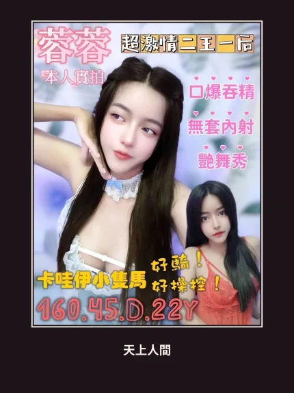 定點・台南・蓉蓉｜台南中西區