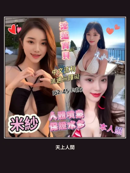 定點・台南・米紗｜台南中西區