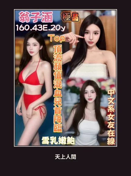 定點・台南・翁子涵｜台南南區