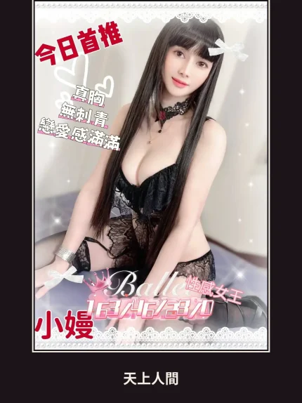 定點・台南・小嫚｜台南善化區