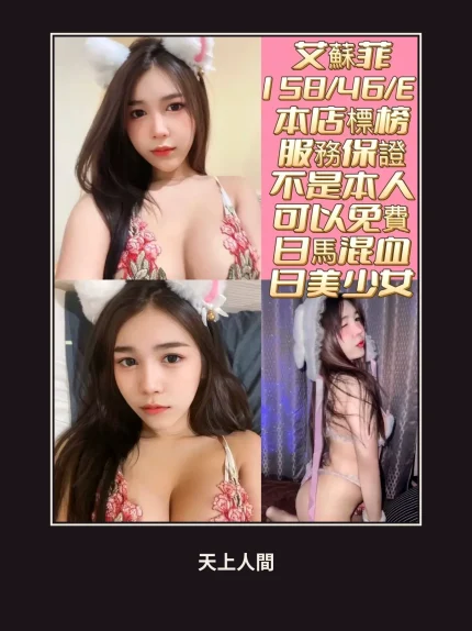 定點・台南・艾蘇菲｜台南南區
