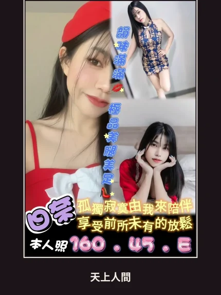 定點・台南・日奈｜台南永康區