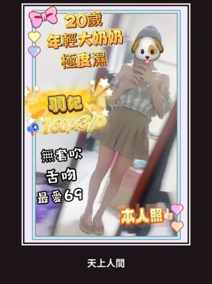 定點・台南・羽妃｜台南善化區