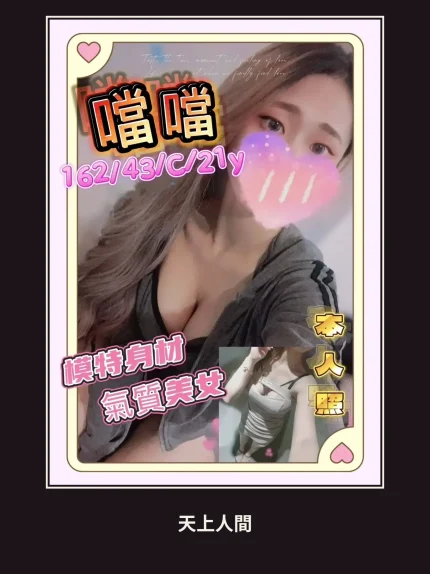 定點・台南・噹噹｜台南北區