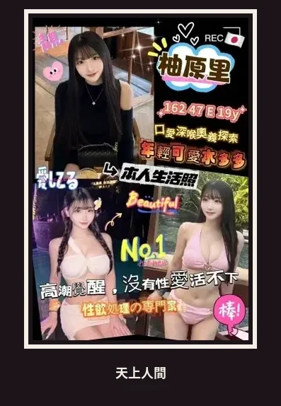 外送・台南・柚原里