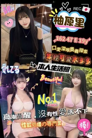 台南外送茶-柚原里162/E/19Y|天上人間