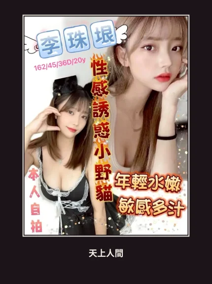 定點・台南・李珠垠｜台南北區