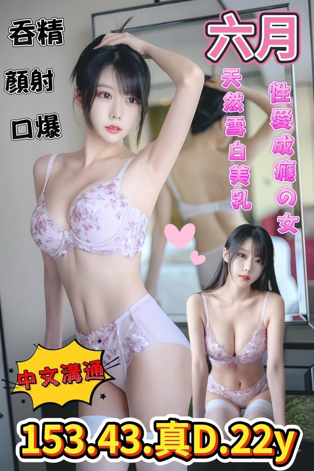 台南定點茶-六月｜天上人間
