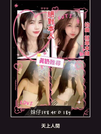 定點・台南・妹仔｜台南北區