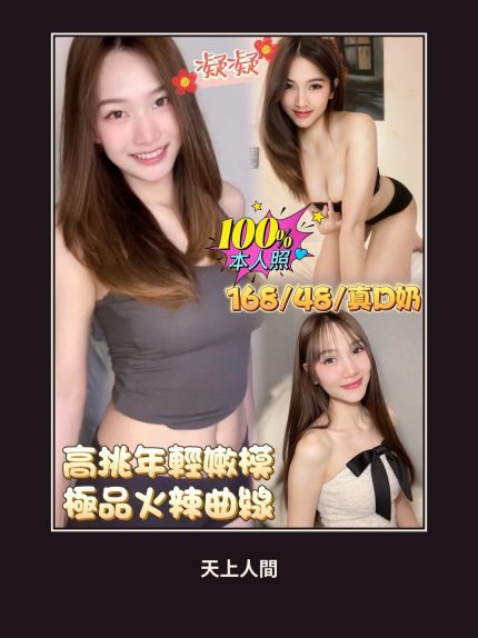 定點・台南・凝凝｜台南善化區