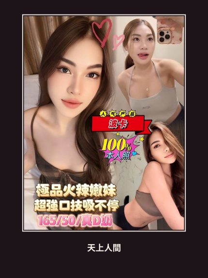 定點・台南・波卡｜台南永康區