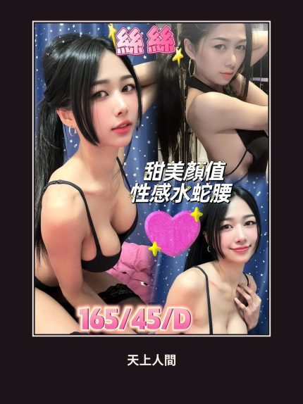 定點・台南・絲絲｜台南中西區