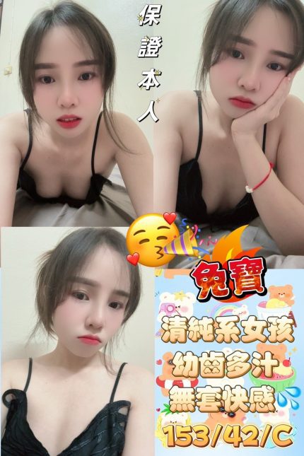 台南定點茶-兔寶|天上人間