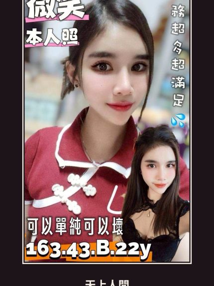 定點・台南・微笑｜台南南區