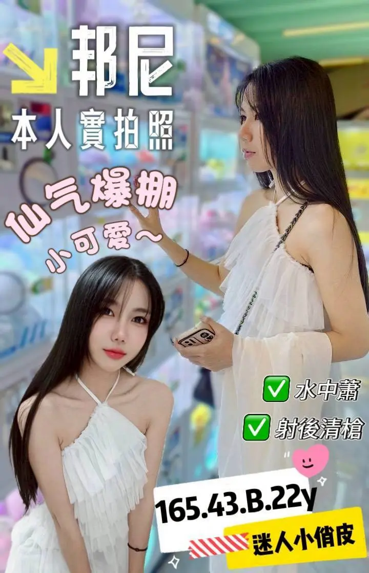 台南定點茶-邦尼｜天上人間