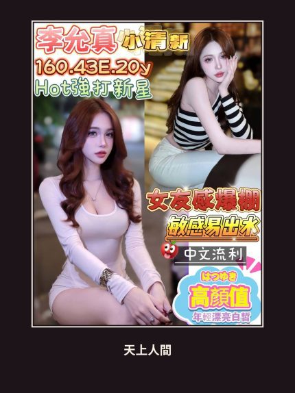 定點・台南・李允真｜台南南區