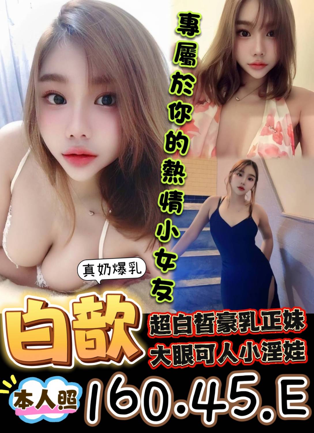 台南定點茶-白歆|天上人間
