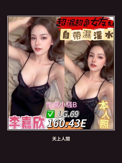 定點・台南・李嘉欣｜台南永康區