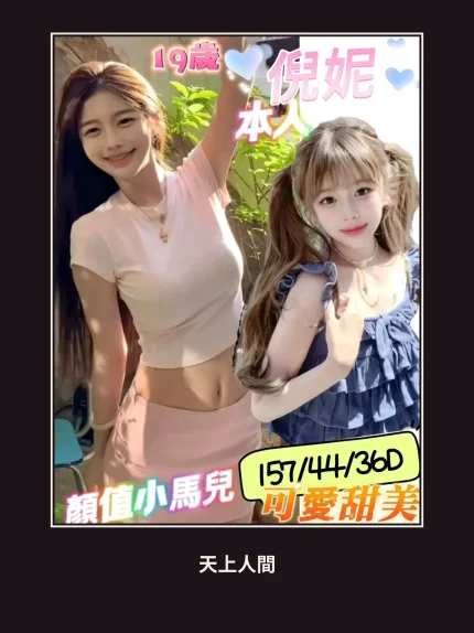 定點・台南・倪妮・2｜台南北區