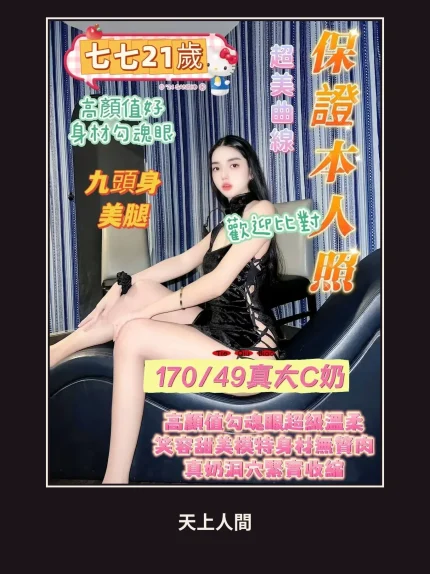 定點・台南・七七・2｜台南北區
