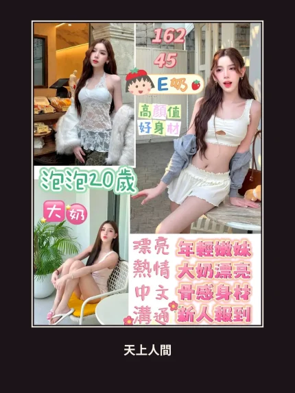 定點・台南・泡泡｜台南北區