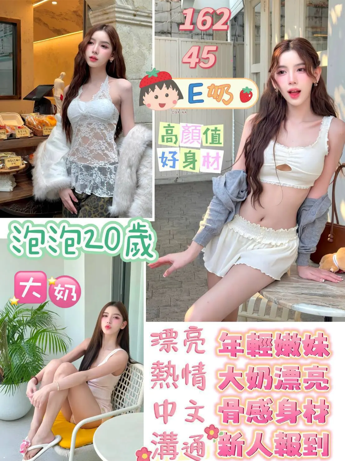 台南定點茶-泡泡|天上人間