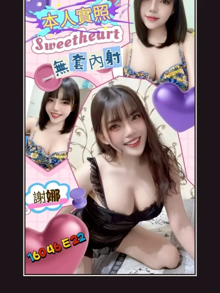 定點・台南・謝娜｜台南北區