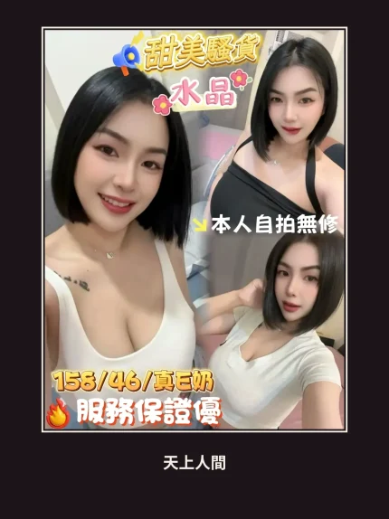 定點・台南・水晶｜台南善化區