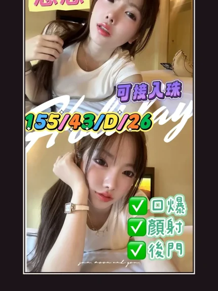 定點・台南・戀戀｜台南永康區